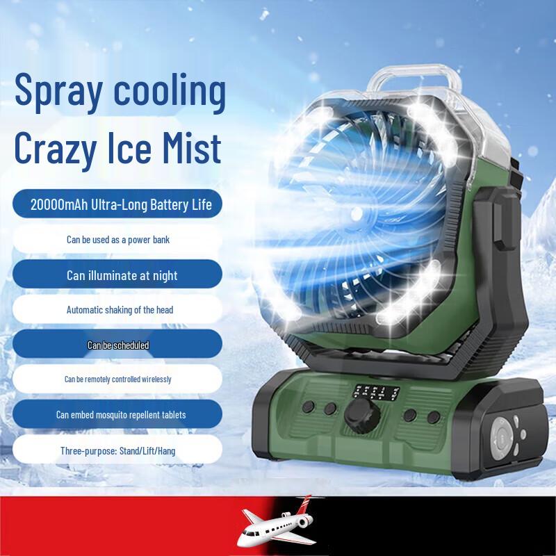 Portable 3-in-1 Camping Fan & Power Bank