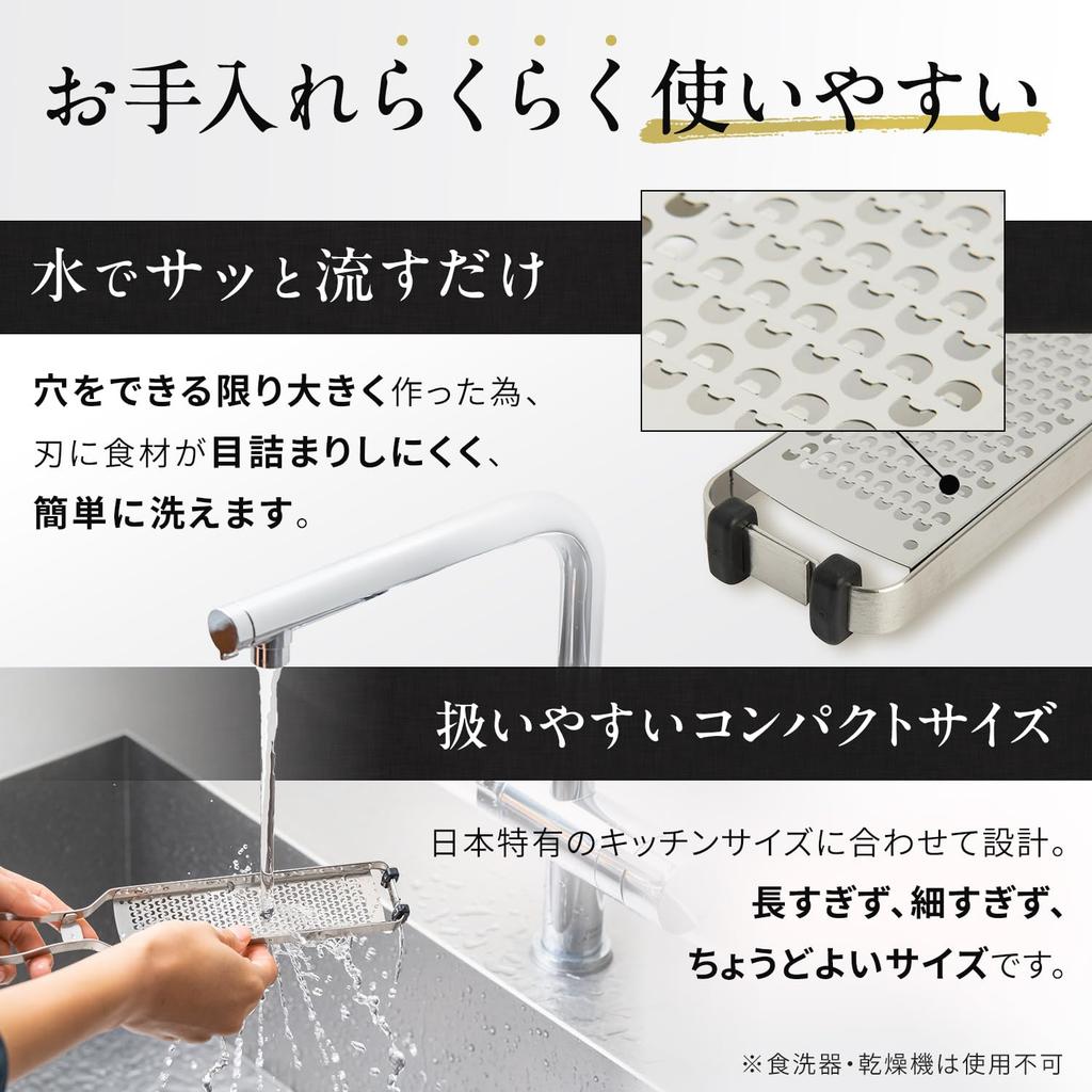 Iidaya Ever Oroshi Pro in Zester Grater Stick Grater Professional Grates with Light Effort (Made Japan/Compact/Stainless Steel)