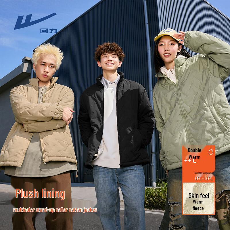 Warrior Men's Winter Stand-Collar Padded Jacket