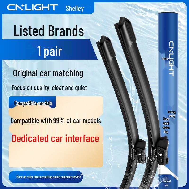 Бескаркасные бесшумные дворники Cnlight Universal Fit (Specify Model/Year)