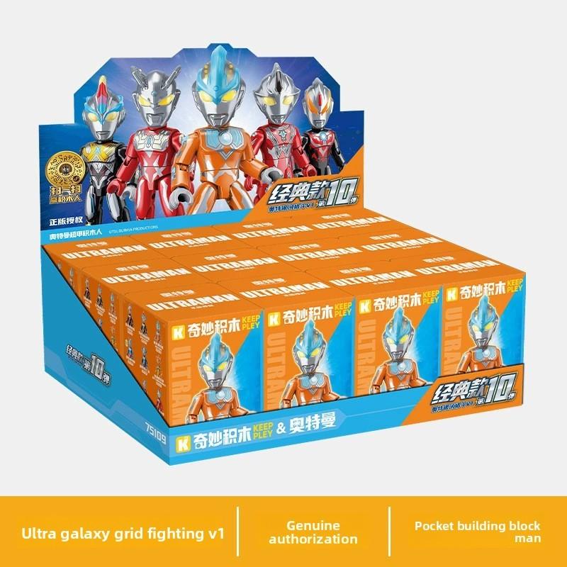 Cartoon Ultraman Assembly Building Block Set Children Toys For Fans And Kids
