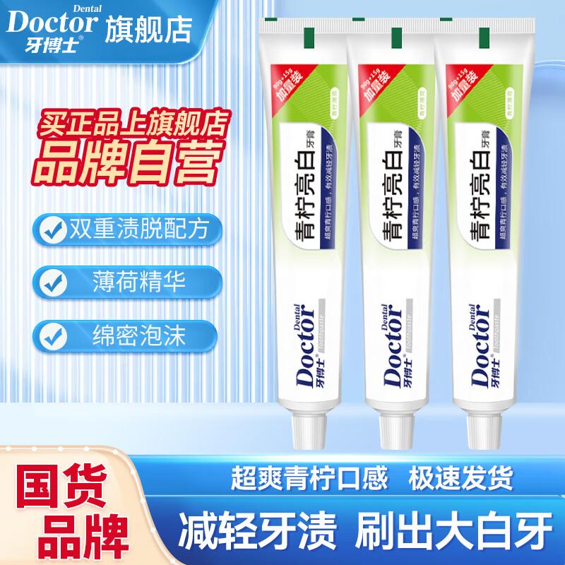Dr. DENTIST Lime Brightening Toothpaste