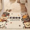 Cute Animal Doormat Entrance Non-slip Wear-resistant Cuttable Wire Ring Mat Entryway