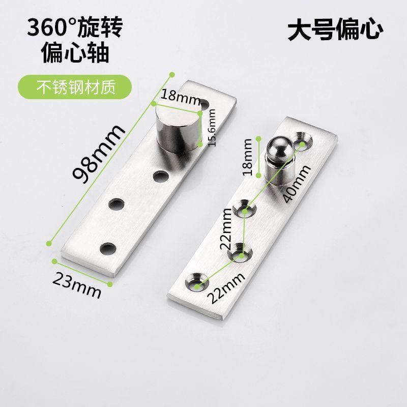 Zesílená nerezová ocel 360 stupňů skrytý otočný čep Dřevěné dveře Horní a spodní pant Dveřní čep Nebeský a zemský čep