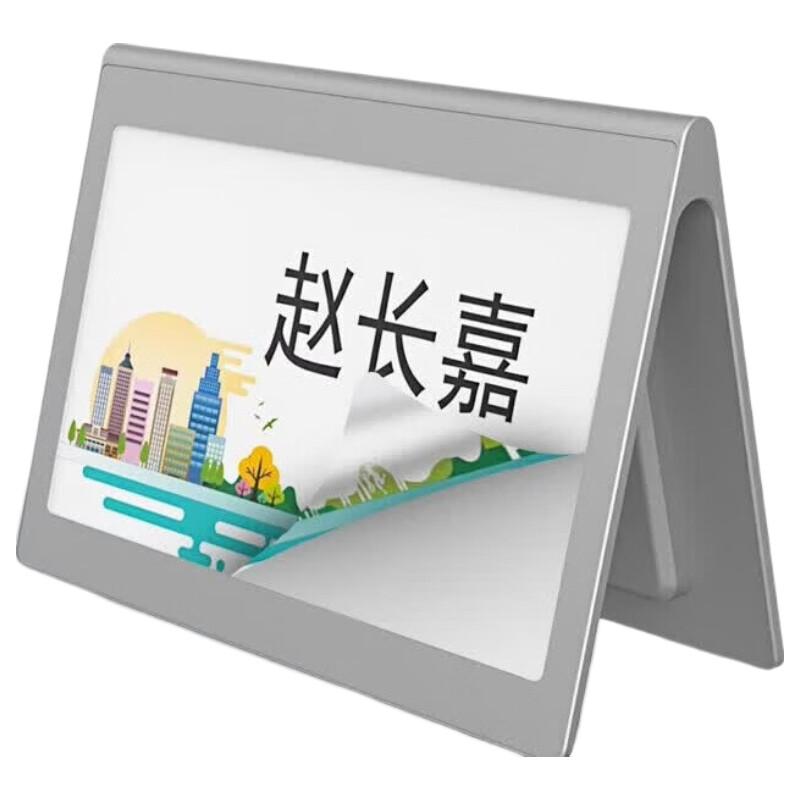 BOE Wireless Tri-Color E-Paper Digital Nameplate (CN version)