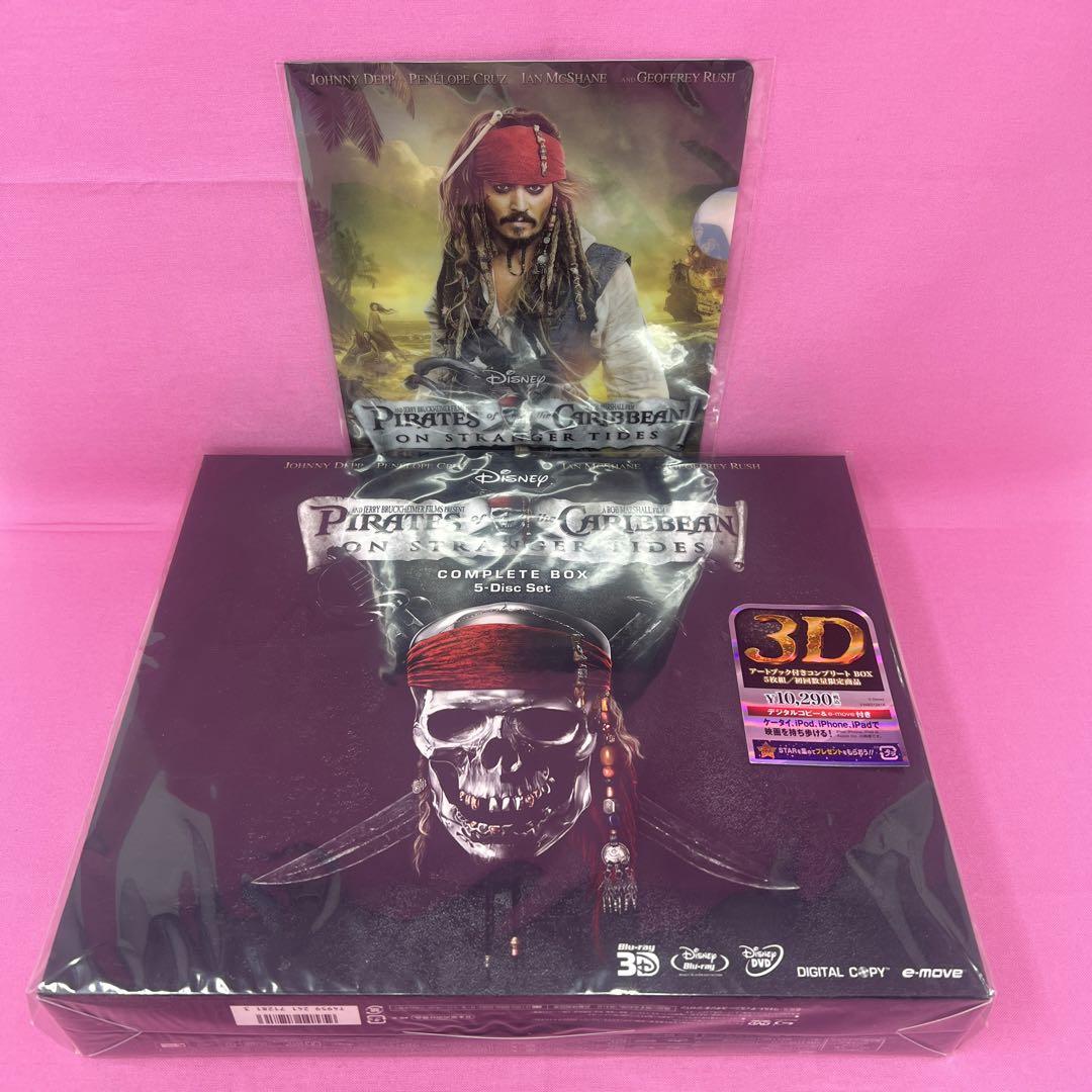 

[USED] Pirates of the Caribbean: On Stranger Tides Complete Box with Art Book