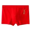 5 piezas Calzoncillos Bóxer de Algodón para Hombre Antimicrobiano Rojo Ropa Interior para Celebraciones de Boda Año de la Suerte Calzoncillos para Hombre Ajuste Cómodo XL XXL 3XL 4XL