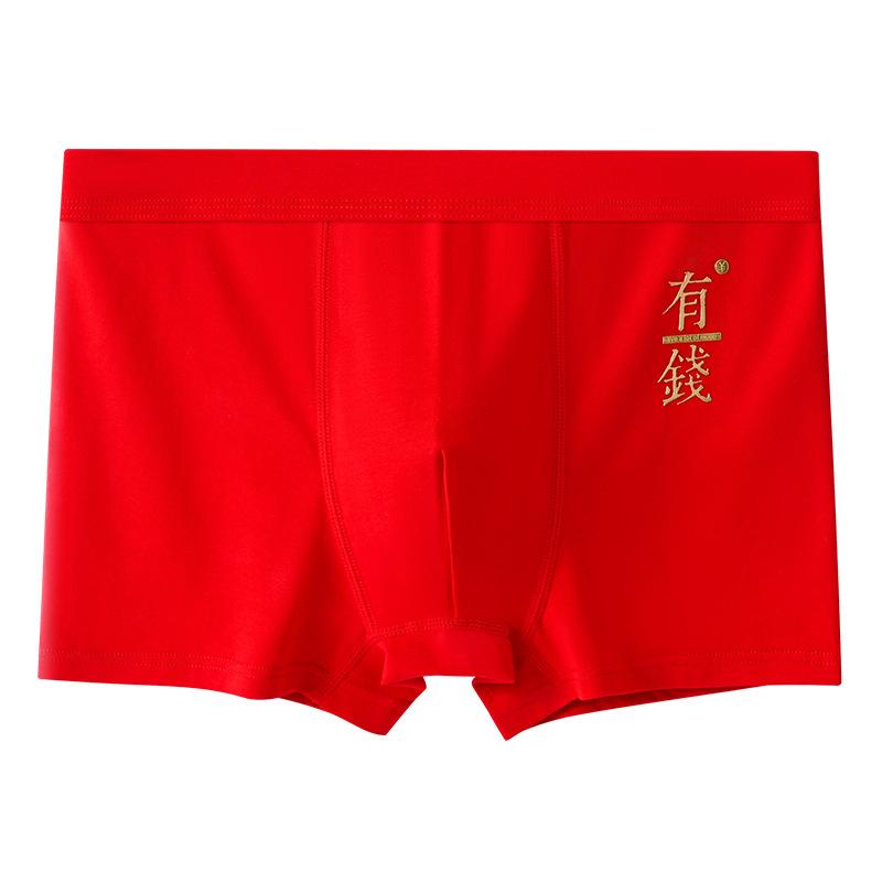 5 piezas Calzoncillos Bóxer de Algodón para Hombre Antimicrobiano Rojo Ropa Interior para Celebraciones de Boda Año de la Suerte Calzoncillos para Hombre Ajuste Cómodo XL XXL 3XL 4XL