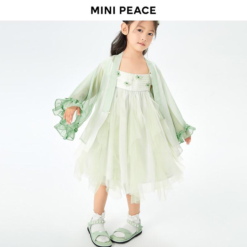 MiniPeace Girls  Chinese Style Hanfu Dress 110/56