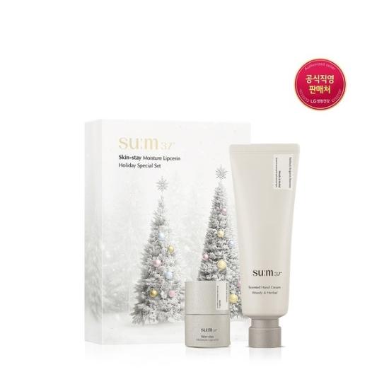 sum37 Skinstay Lip Serine Holiday Edition Special Set FREE