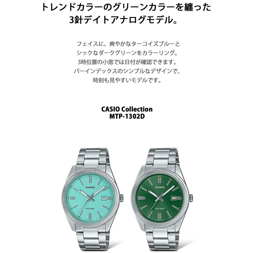 Casio Men's Watch Casio Collection MTP-1302D-3AJF Dark Green