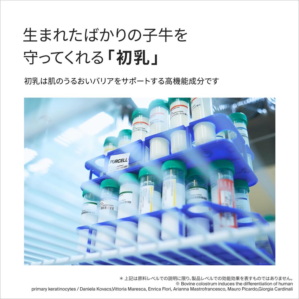 PURCELL Incubate Face Serum Serum Aging Care Serum Skin Barrier 30mL Japanese Genuine Product