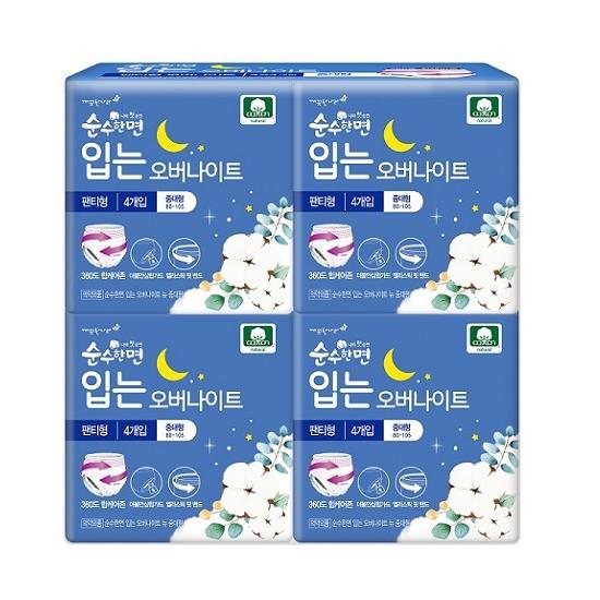 Pure Cotton Overnight Wear 4-pack Bundle (choose 1 of 2 Sizes) (medium/large/extra Large)