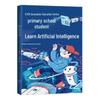 DeepSeek AI Tutorial for Primary School Students