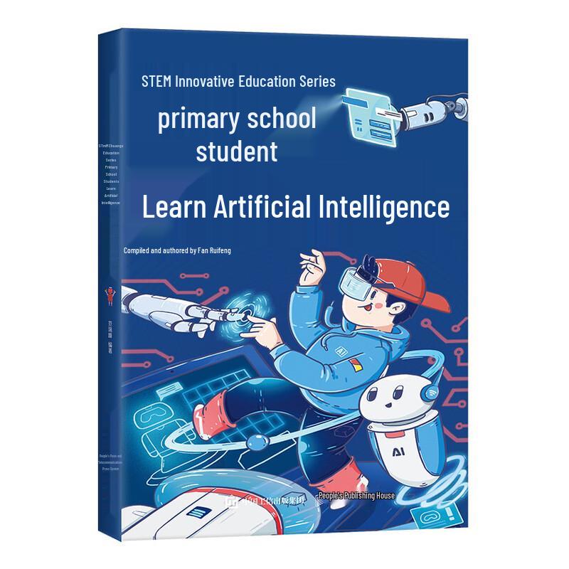 DeepSeek AI Tutorial for Primary School Students