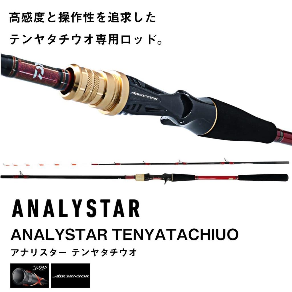 Daiwa Analister Hairtail Tenya Boat Rod Red 73-180R
