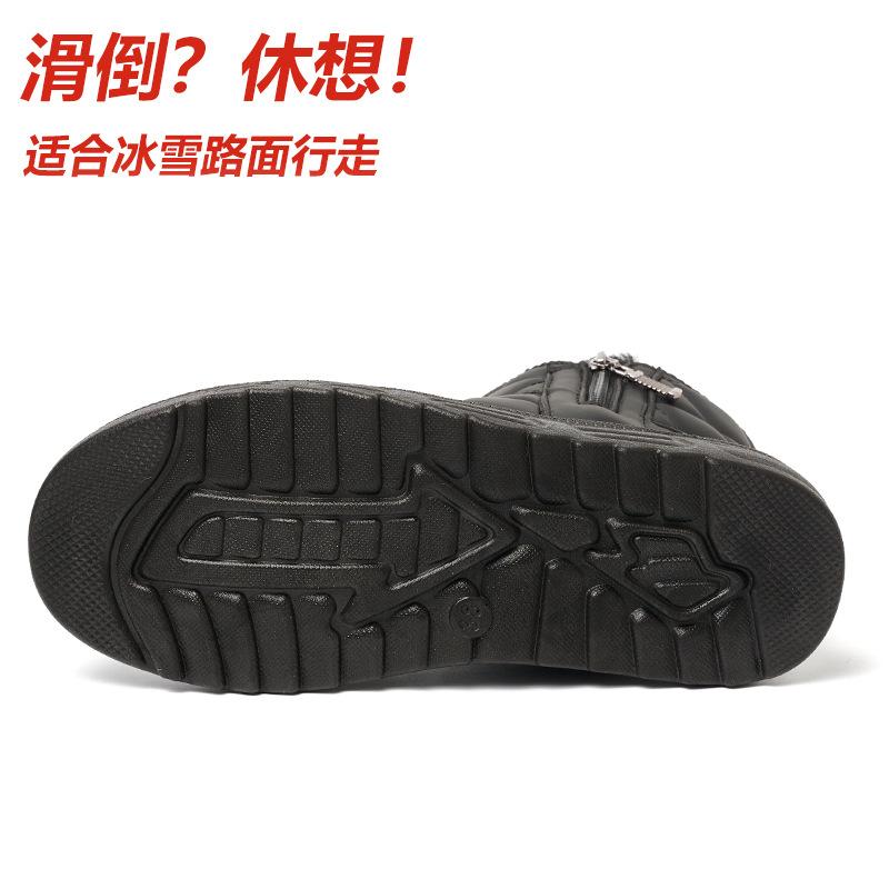 New Luxury Women's Short Boots Thickened and Cotton Warm Snow Boots Winter Thick Bottom Anti Slip Modern Boots with Velvet