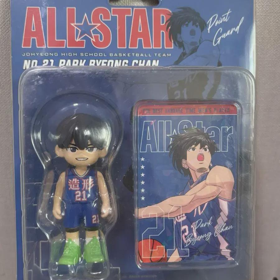 

Garbage Time Park Byung-chan All-star Sales