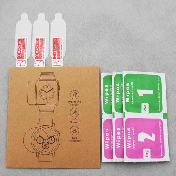 Xiaomi Band 8/7/6/5 HD Soft 3D Hydrogel Screen Protector