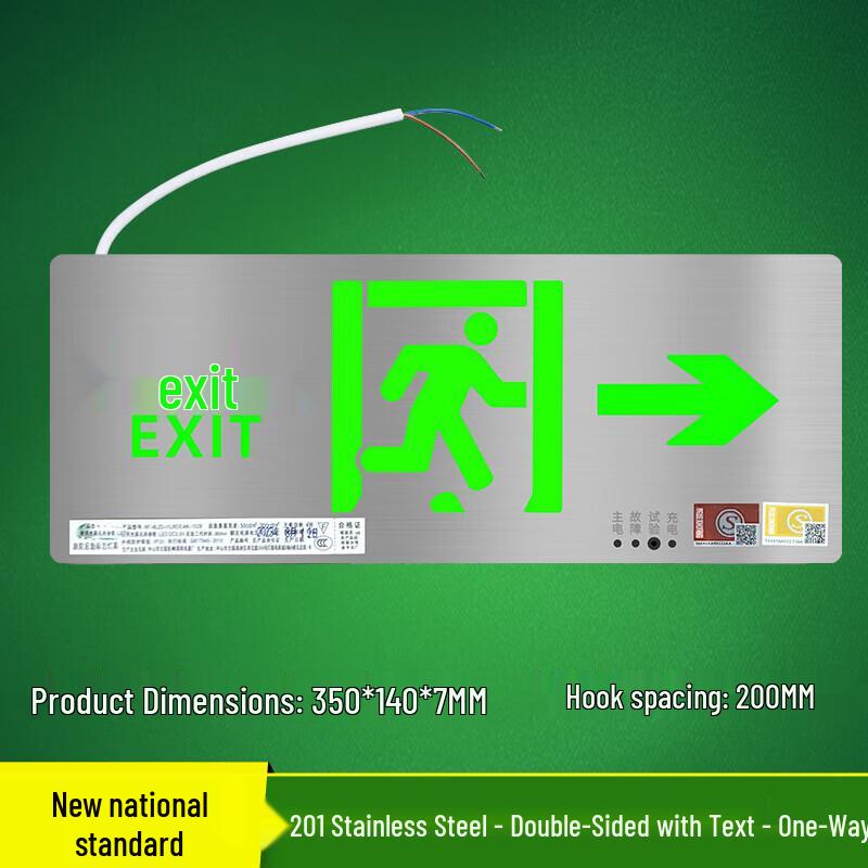 Si Yi An Aurora Fire Emergency Exit Sign Light 1