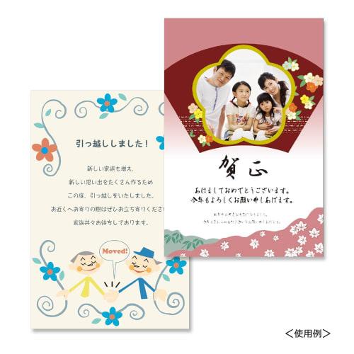Plus inkjet paper matte postcard 50 sheets IT-050P-MC 46-143