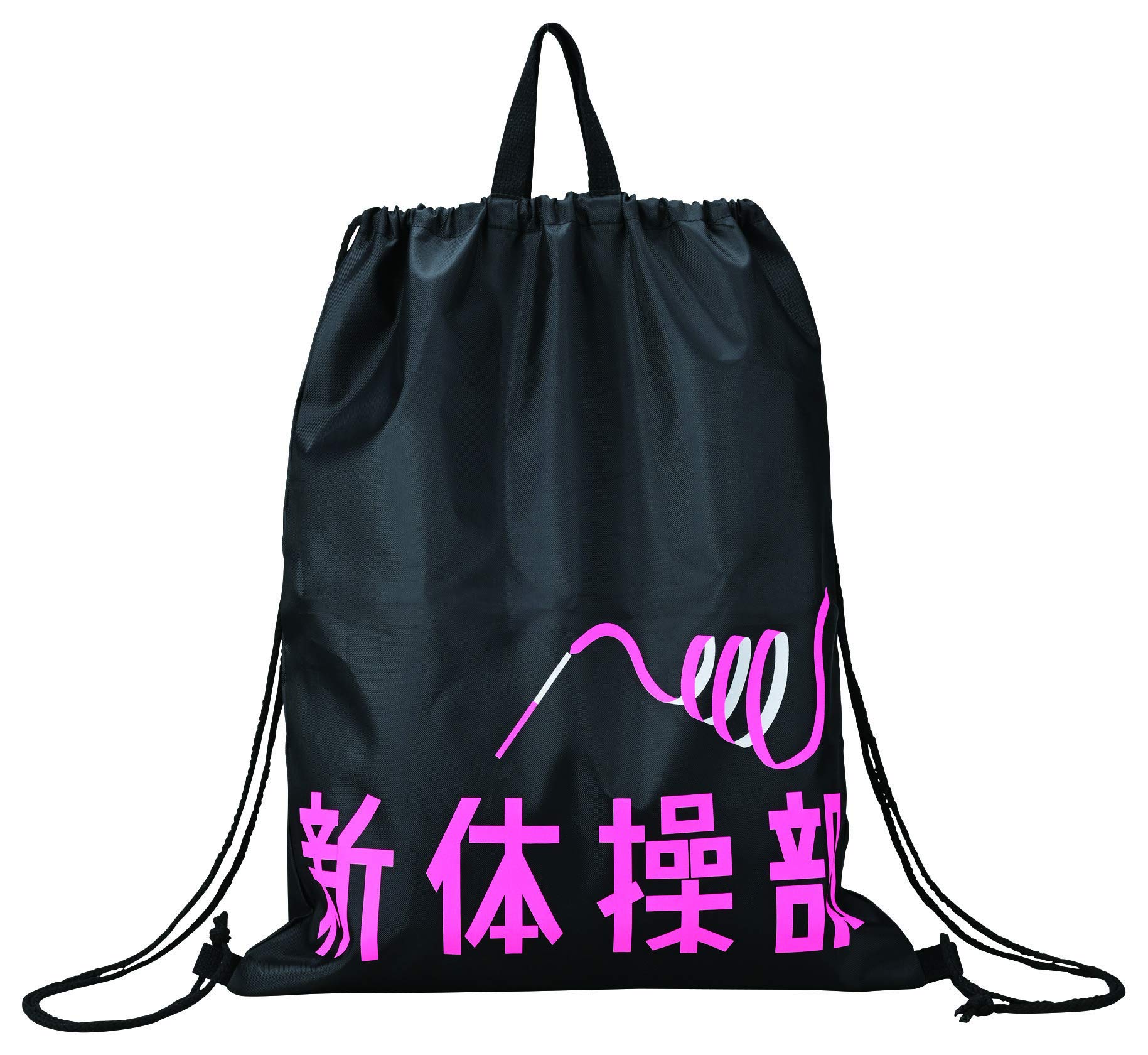 

Marushin Shoe Bag and Knapsack Rhythmic Gymnastics 0135032600 Set, Guts!! Club,