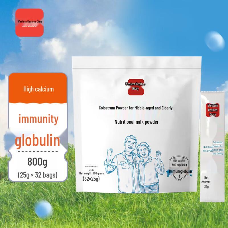 Xiyu Diary Adult Milk Powder with Immunoglobulin & Colostrum