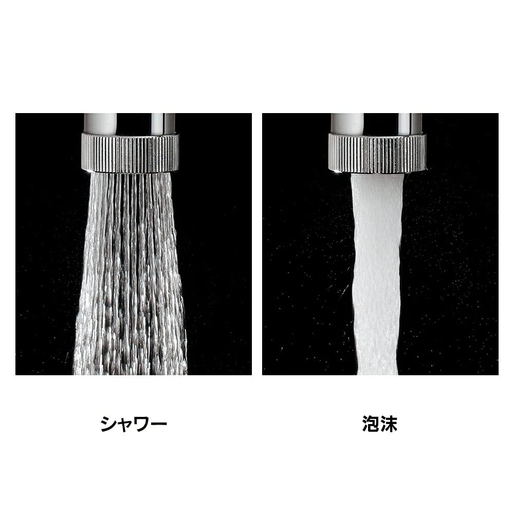 Kakudai Mixer Tap [192-027] Single-lever (with Shower)
