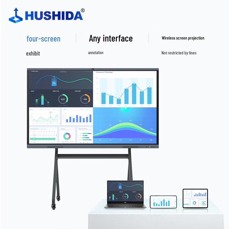 HUSHIDA 86-inch 4K Interactive Conference & Teaching Display (CN Version)