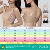 [veimia] Bra That Makes Your Breasts Look Smaller Bra That Makes Your Breasts Look Smaller [Bra That Makes Your Breasts Look Smaller by About 2