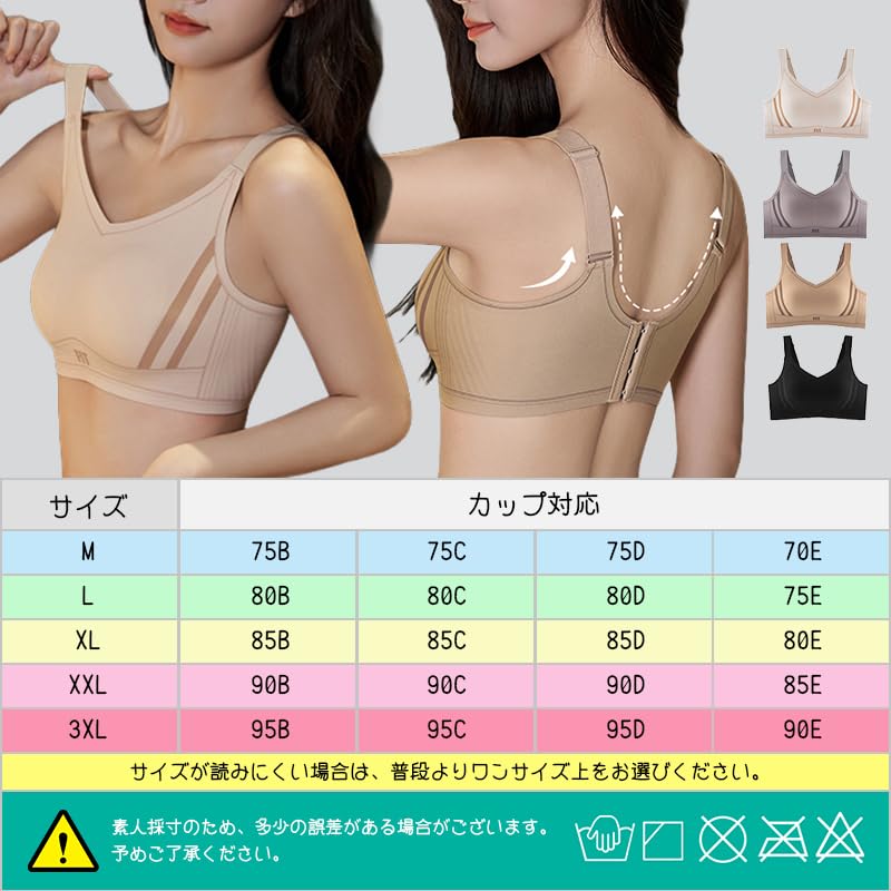 [veimia] Bra That Makes Your Breasts Look Smaller Bra That Makes Your Breasts Look Smaller [Bra That Makes Your Breasts Look Smaller by About 2