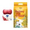 Safeguard Red Pomegranate Soap with Wuchang Rice Bundle