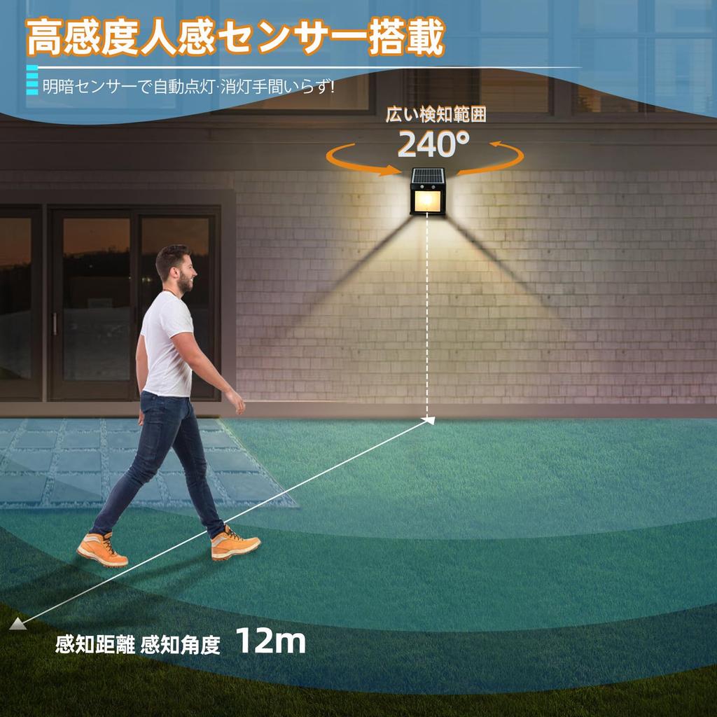 KINGHE Solar Outdoor Wall Light, Gatepost Light, Bracket Light, Wall-Mounted, Automatically Turns On, Ideal for Entryways, Yards, Patios, Garages,