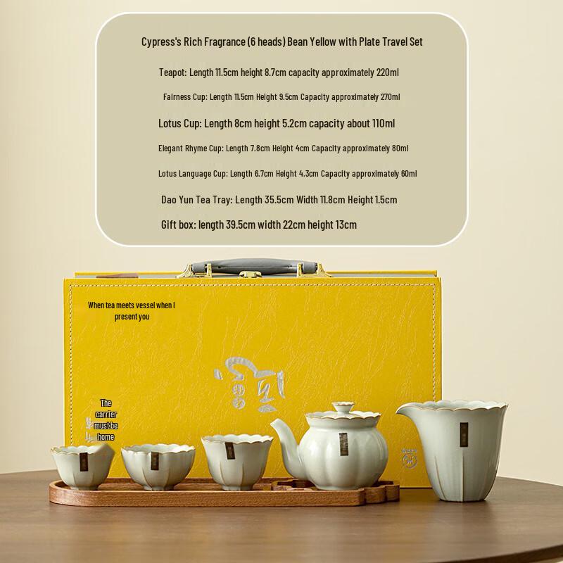 

Light Luxury Ru Kiln Kung Fu Travel Tea Set Set