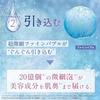 Makialabel Microbubble Micron Water 80ml (1-2 months supply) Series Introduction Function