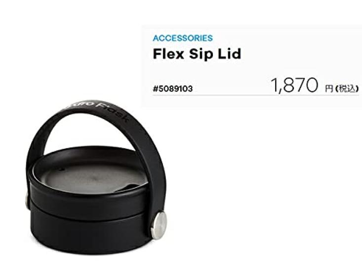 Hydro Flask Cap Parts Flex Ship Lid Compatible with Wide Mouth Bottle