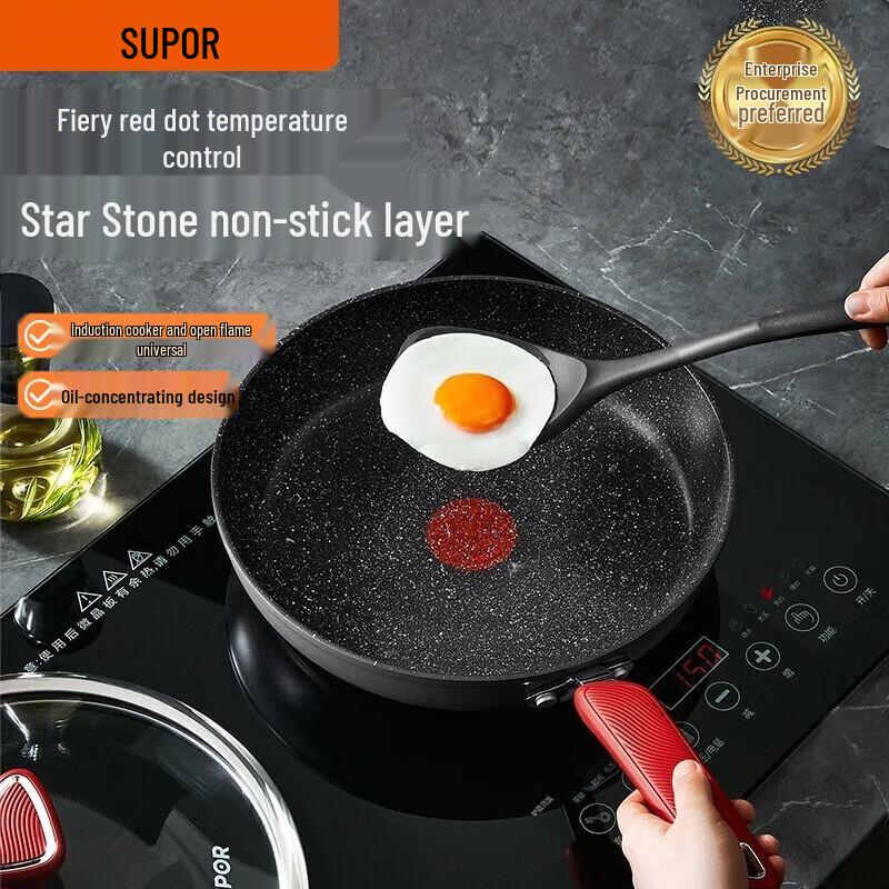 Supor Red Dot Induction & Gas Frying Pan 26cm