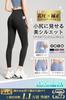 Ranmy Stage Compression Yoga Sports Leggings with Perfect for Running and Gym Size L Women's Leggings, Pants, Pockets, Use,