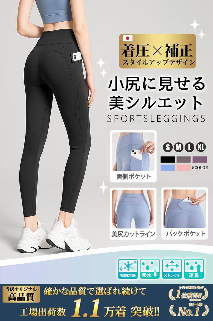 Ranmy Stage Compression Yoga Sports Leggings with Perfect for Running and Gym Size L Women's Leggings, Pants, Pockets, Use,