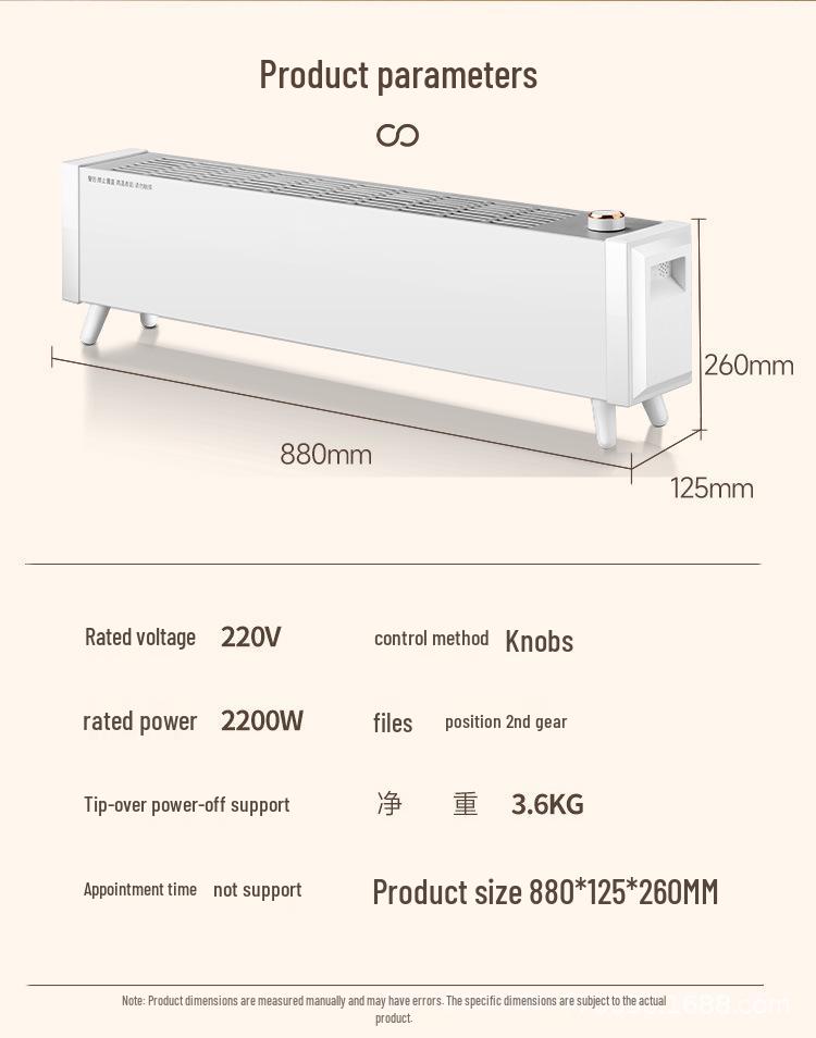 Energy-Saving Baseboard Heater for Large Areas - Ideal for Bedrooms