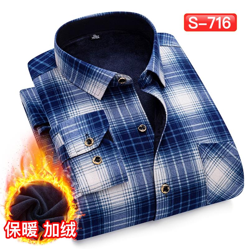 Men's Double-sided Fleece Warm Long-sleeved Shirt for Autumn and Winter Casual, Trendy, Street Comfort, Versatile and Classic