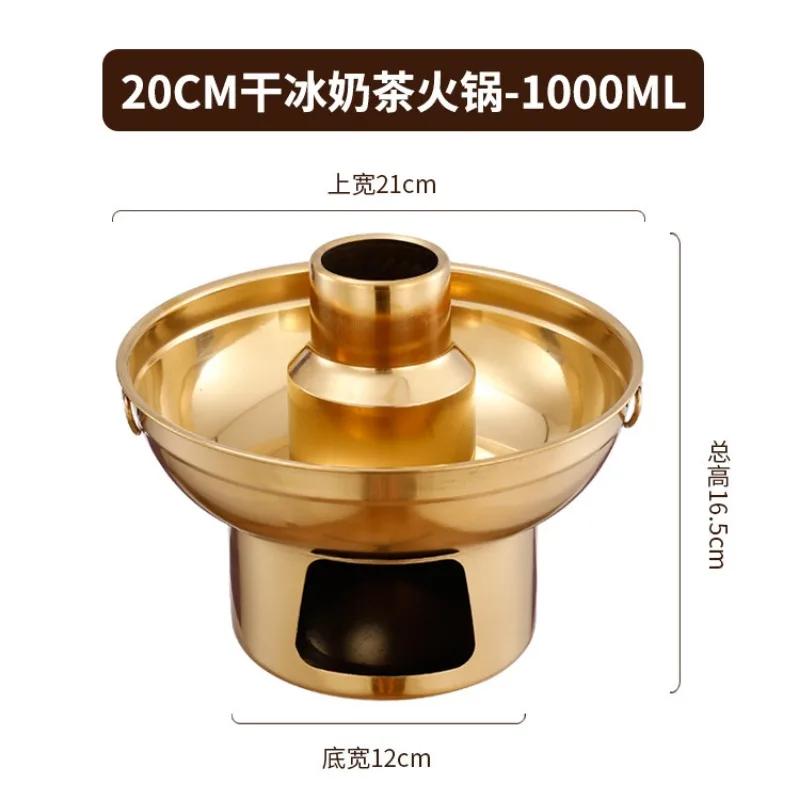 Rose Gold Chinese Style 410 Stainless Steel Small Hotpot - Single Person Dry Ice Hot Pot for a Classic Old Beijing Experience