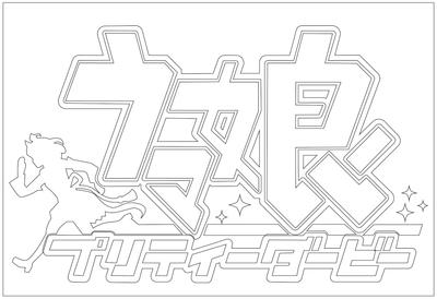 Uma Musume Transfer Sticker XL White / Vol.3 / / / [Used]