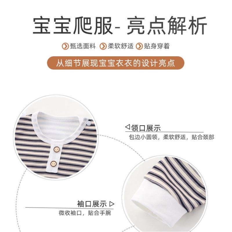 Baby Boy Long Sleeve Striped Romper Newborn Spring Autumn Outfit