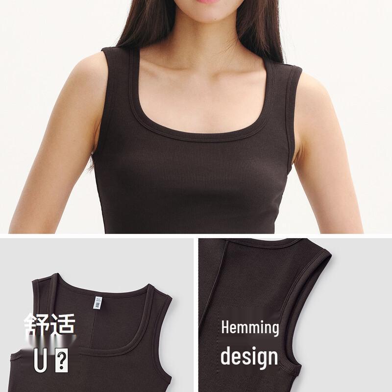 Semir Women's U-Neck Vest Top