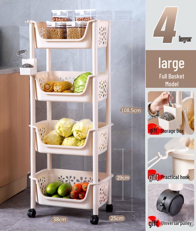 

Четырехъярусная напольная кухонная полка для хранения Zhaoran