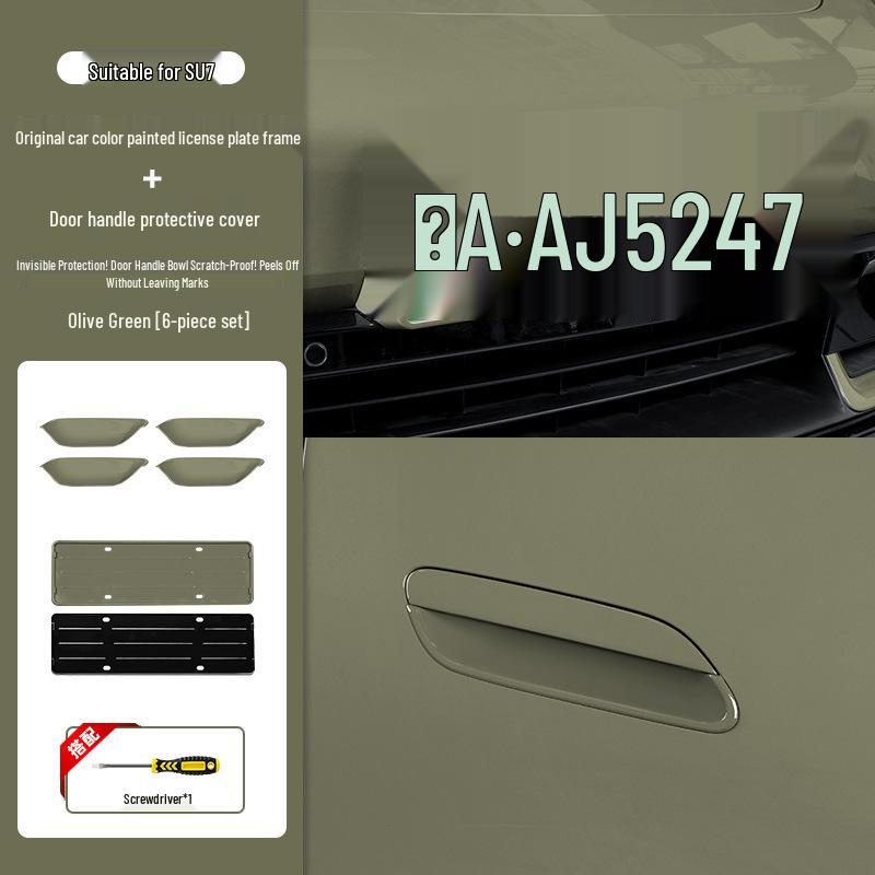 Xiaomi SU7 Car Door Handle Protective Cover - Original Color Paint Finish