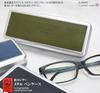 Stylish, Large, Hard Aluminum Eyeglass Case Made with Tochigi Leather. Lightweight and Durable, Perfect for Men and Women, Reading Glasses, and Sungla