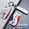 LKL1  Car Sticker Car Remote Key Case Cover Shell Accessories For Mercedes Benz A C E S G Class GLC CLE CLA GLB GLS W177 W205 W213 W22