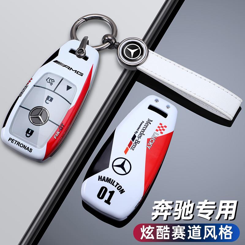 LKL1 Car Sticker Car Remote Key Case Cover Shell Accessories For Mercedes Benz A C E S G Class GLC CLE CLA GLB GLS W177 W205 W213 W22